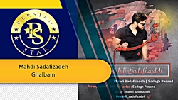Mahdi Sadafizadeh - Ghalbam مه...
