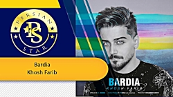 Bardia  Khosh Farib بردیا خوش...
