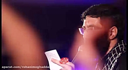 کربلایی سیدرضا نریمانی / اسمتو...