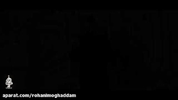 نماهنگ | کلمینی رفت بامنتقم ما...