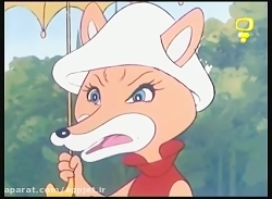 سریال کارتونی پسرشجاع قسمت 7