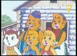 سریال کارتونی پسرشجاع -قسمت 6