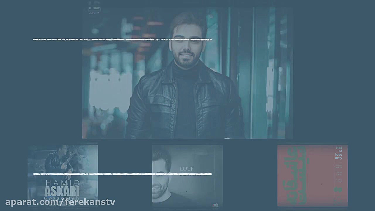 آهنگ جدید متیار به نام یادت میوفتم فیلم خفن