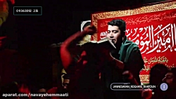 یا رقیه مدد ذکر لبم کربلایی عل...