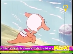 سریال کارتونی پسرشجاع -قسمت 34