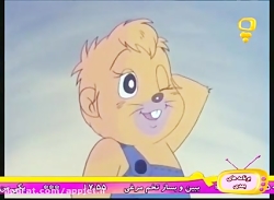 سریال کارتونی پسرشجاع -قسمت 35