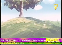سریال کارتونی پسرشجاع -قسمت 36