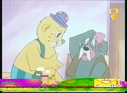 سریال کارتونی پسرشجاع -قسمت 38