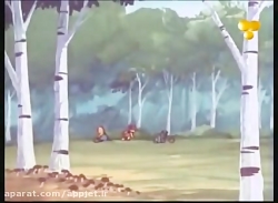 سریال کارتونی پسرشجاع -قسمت 47