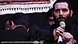 محمد حسین حدادیان شب دوم فاطمی...