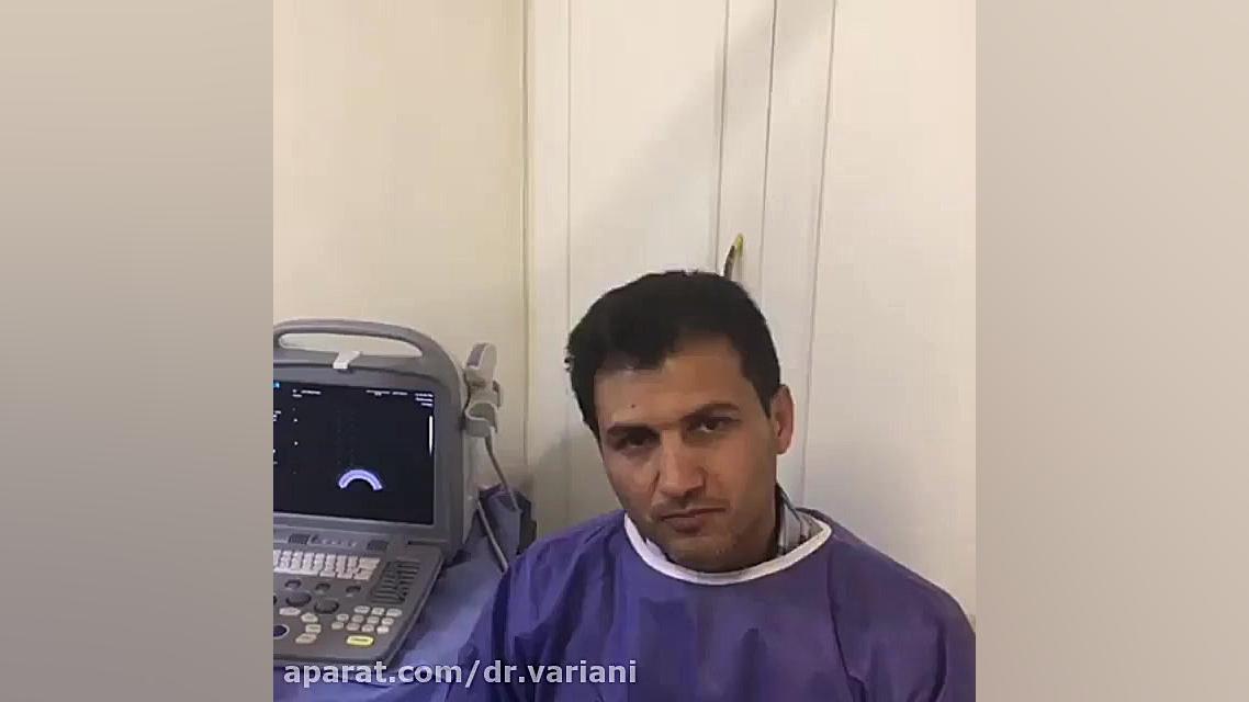 نمونه برداری از پروستات با توضیحات دکتر محسن وریانی (قسمت اول) لیفت پیشانی