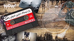 دالان وحشت : راز ترسناک انباری...