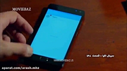 سریال اوکیا(کاراسودا Okeea) قس...