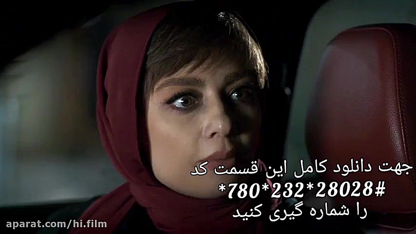 دانلود سریال دل قسمت نهم | سریال دل قسمت ۹ | دانلود (کامل) زمان374ثانیه