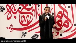 نماهنگ کلمینی، حاج مهدی رسولی