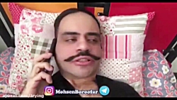 بهترین ویدئو های خنده دار محسن...