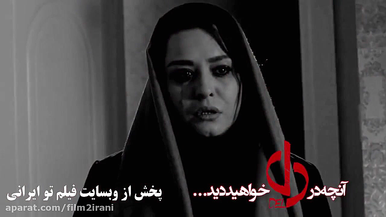خرید دانلود قانونی سریال دل قسمت 10 دهم زمان40ثانیه