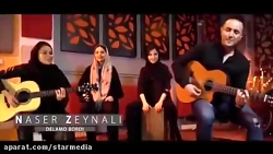Naser Zeynali - Delamo Bordi (...