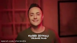 Naser Zeynali - Delbare Nab (...