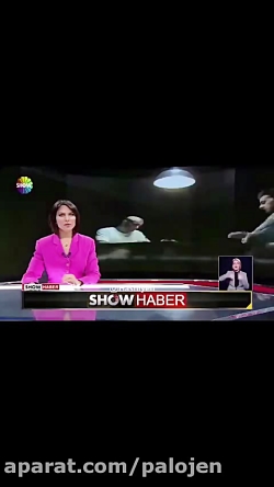 گزارش تلویزیون ترکیه درباره با...