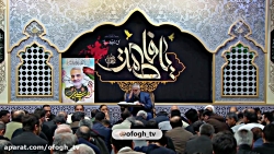 مداحی حاج منصور ارضی پخش شده ا...