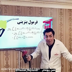 حسن ریوندی- فرمول بنزینی