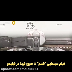 دانلود جدیدترین فیلم و سریال ه...