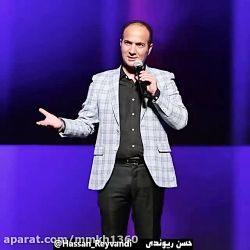 حسن ریوندی- پرز ناف