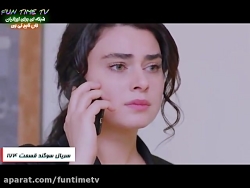 سریال ترکی سوگند (قسم) قسمت 17...