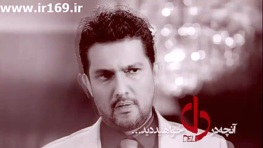 سریال دل قسمت 10 | سریال دل قسمت دهم زمان39ثانیه