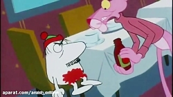 پلنگ صورتی || این داستان تعطیل...