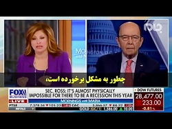 افشاگری ناشیانه  وزیر بازرگانی...