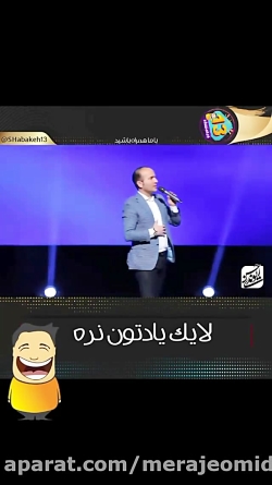 تیکه حسن ریوندی به آذری جهرمی...