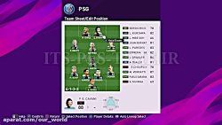 بهترین ترکیب PSG در PES2020 (س...