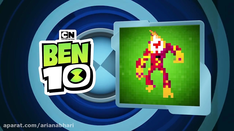 حدس زدن به سبک کارتون بن تن