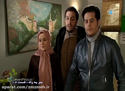 سریال تلویزیونی سر به راه قسمت...