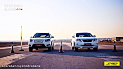 نتیجه درگ و فیلم کامل درگ لکسو...