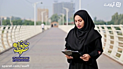 ایران مبارزه بی امان خود را عل...