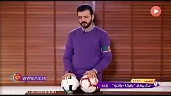 لحظات جالب فوتبالی هفته در فوت...