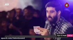 مداحی  سیدرضا نریمانی  حسین جا...
