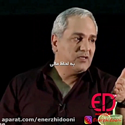 کلیپ انگیزشی مهران مدیری