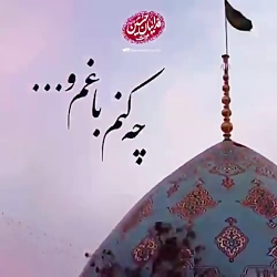 مناجات عاشقی...مناجات با امام زمان عج با نوای سید رضا نریمانی