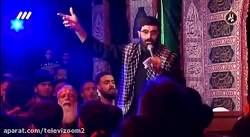 سیدرضا نریمانی - شب تاسوعا