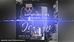 اهنگ جدید مهدی احمدوند به نام...