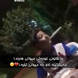 آهنگی زیبا از کودک (کار)