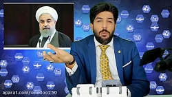 افشاء مکان تحصیلی اعضای دولت ح...