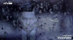 تیتراژ سریال دل - ساخته منوچهر...