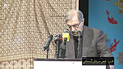 امیر عرصه دل‌ها  علی موسو...