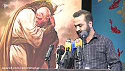 رضا قاسمی و سردار آسمانی