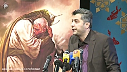 محمدرضا طهماسبی و سردار آسمانی...